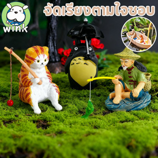 COD จัดส่งฟรี 3PCS DIY ของเล่นเด็ก ภูมิทัศน์ตู้ปลา เรือตกปลา…