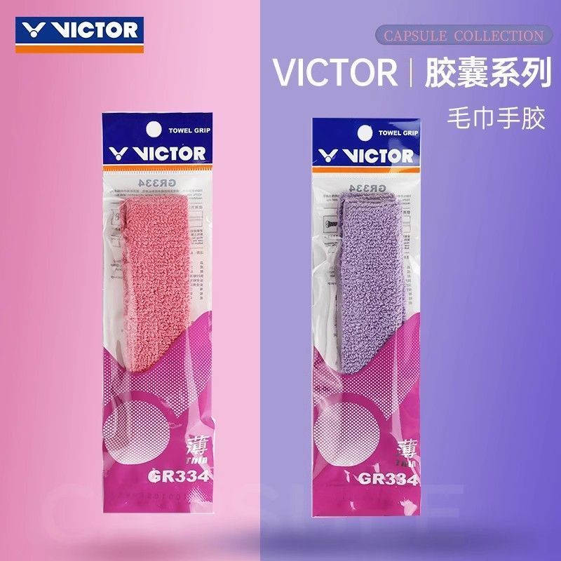 ไม้แบดมินตัน Victor Capsule Series พร้อมเข็มขัดกันลื่นและกันเหงื่อ GR334CPS