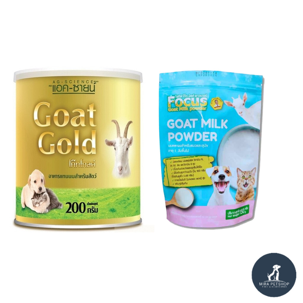 AG-Science/ Focus Goat Milk แอคซายน์ นมแพะแบบผง สำหรับลูกสุนัข และลูกแมว ( )