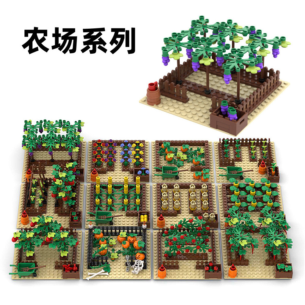 Hot Sale#Small Particle Building Blocks MOC Farm Orchard Vegetable Garden Flower Bed Corn Radish Veg