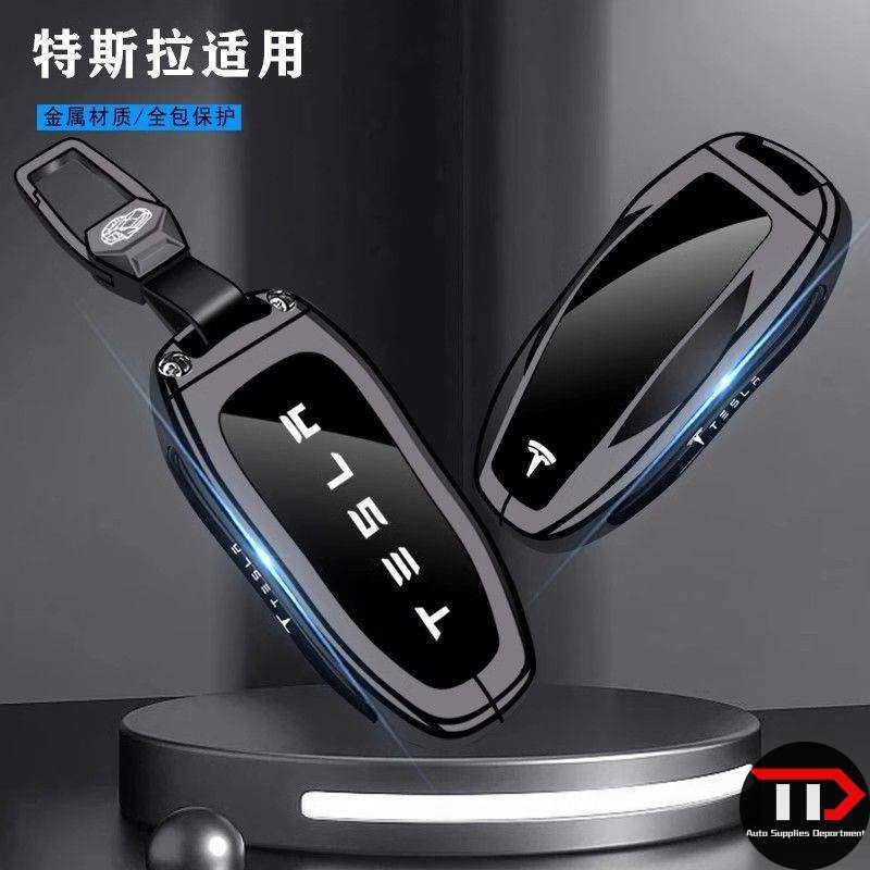 ปลอกกุญแจรถยนต์ Tesla สําหรับรุ่น / การ์ด รุ่น 3 / S / X