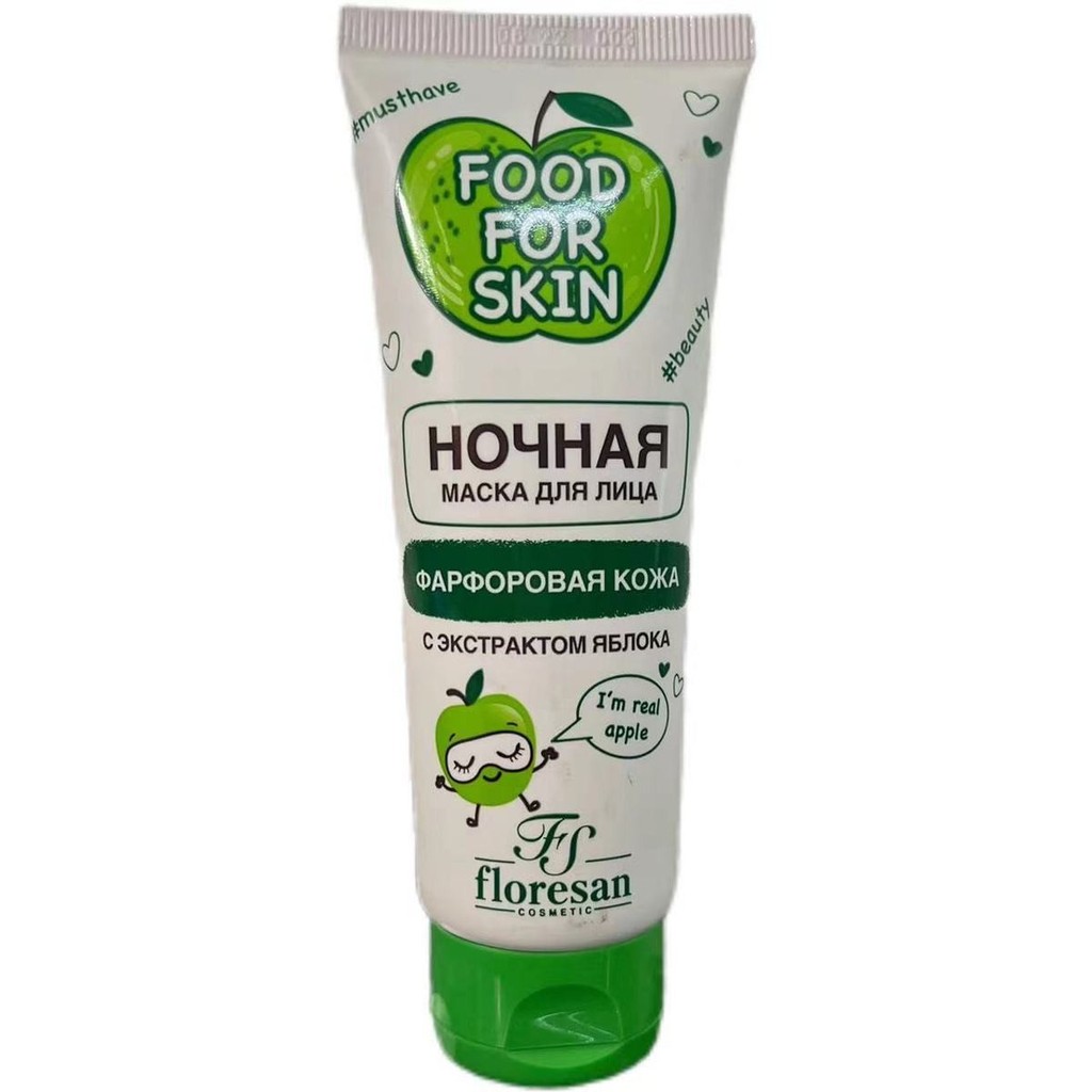 รัสเซีย Floresan Green Apple Sleeping Mask Firming ของแท้ Euphorsaan Net Apple Smoothie Powder Powde
