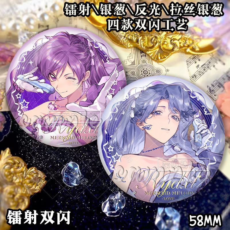 Seven Seas Lucia Mermaids Melody Fantasy Valley Double Flash Laser Bar Chirp สะท้อนแสงหัวหอมเงินคอลเ