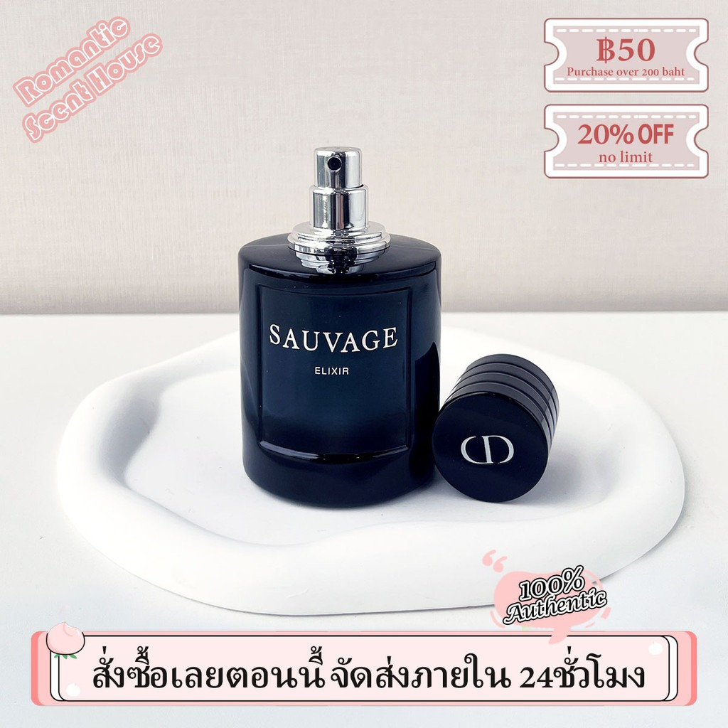 【💯เคาน์เตอร์ของแท้ 】Sauvage Elixir EDT 2ml/5ml/10ml น้ําหอมเสน่ห์ น้ำหอมผู้ชาย