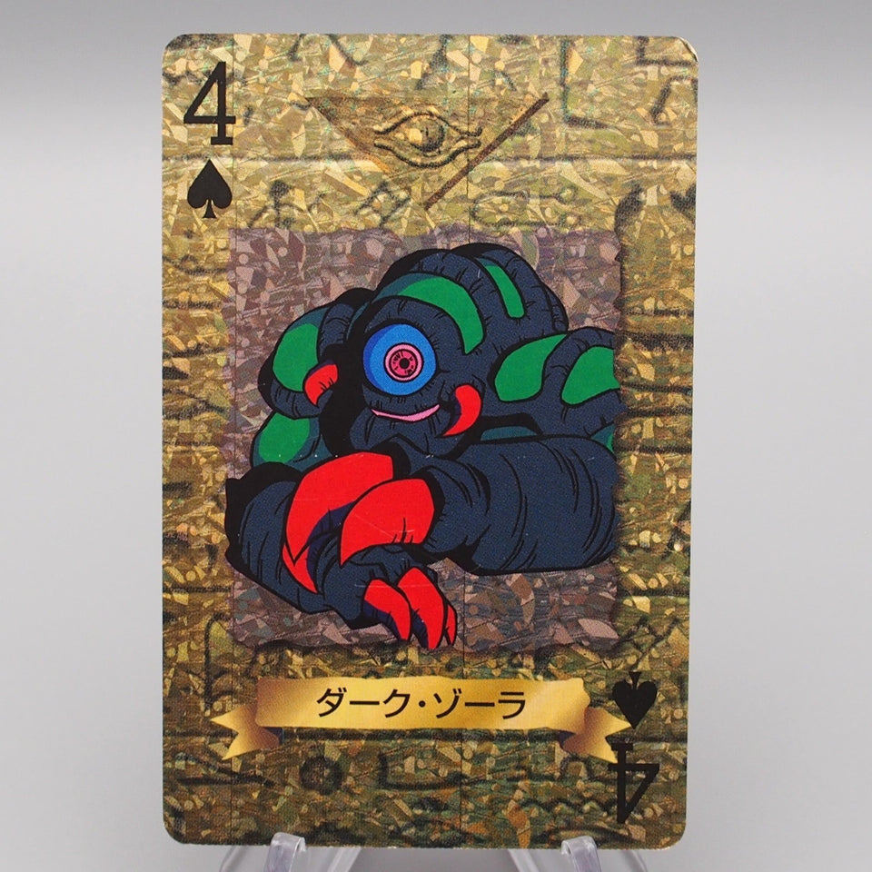 Yu-Gi-Oh Trump Collection Dark Zora Poker Card Excellent Japanese r705