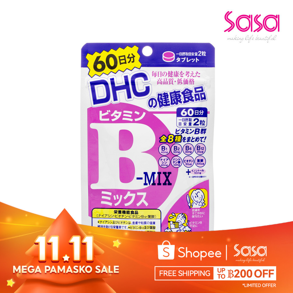 Dhc วิตามิน B Mix ( 120 เม็ด )