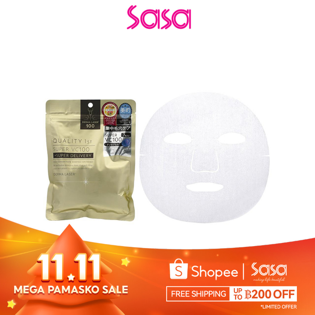 Quality First Derma Laser Mask, Super VC100 (7pcs)