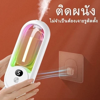 (สินค้าคุณภาพ💯)เครื่องพ่นน้ำหอมอัตโนมัติในห้อง ฟอกอากาศ ชาร์จ USB น้ําหอมปรับอากาศในห้อง เครื่องฟอกอากาศอัตโนมัติ