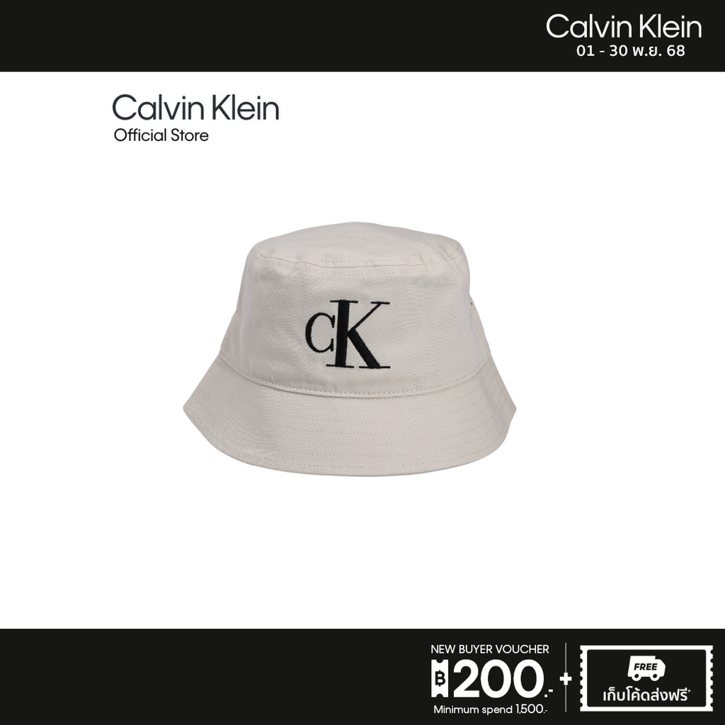 CALVIN KLEIN หมวก Bucket ผู้ชาย Ckj Large Monogram รุ่น 4G5018G YAE - สีขาว