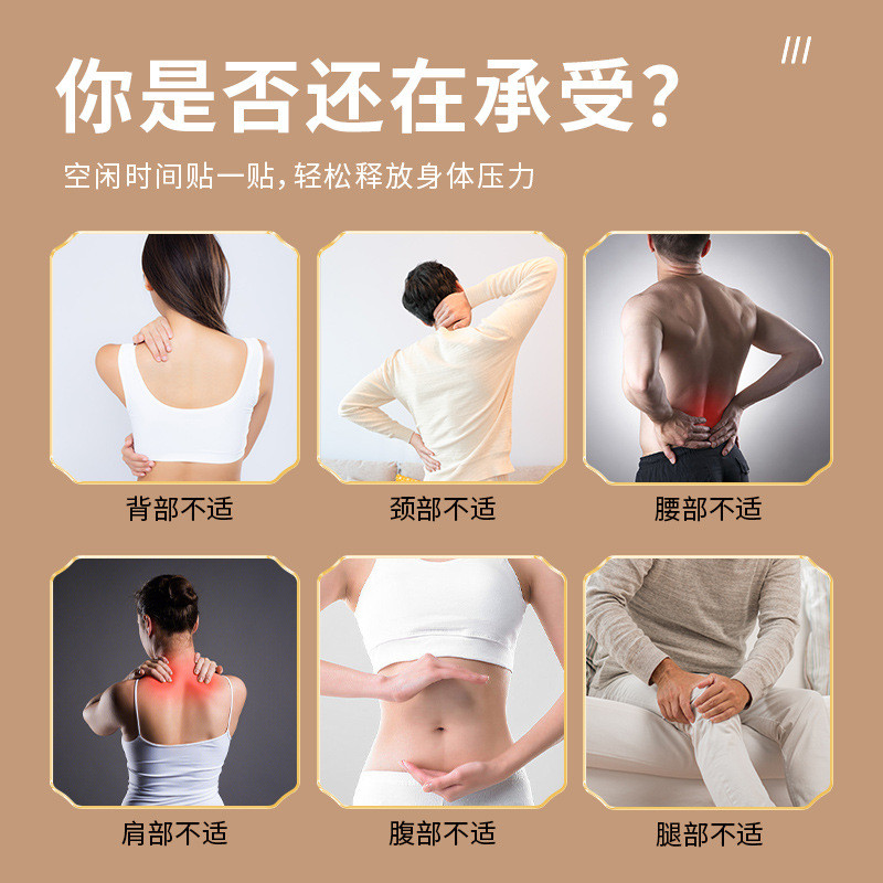 Cedar Wormwood Steam คออุ่นในครัวเรือน Self-heating Steam Hot Compress Fortune Pack Warm เด็กคอ Prot