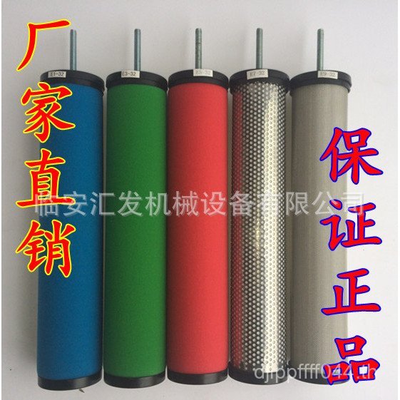 ท่อของแท้ Precision E9E7E5-32 Air ล้างไขมันการบีบอัดข้อเสนอพิเศษ Hankson ตัวกรอง Air Compressor Dehy