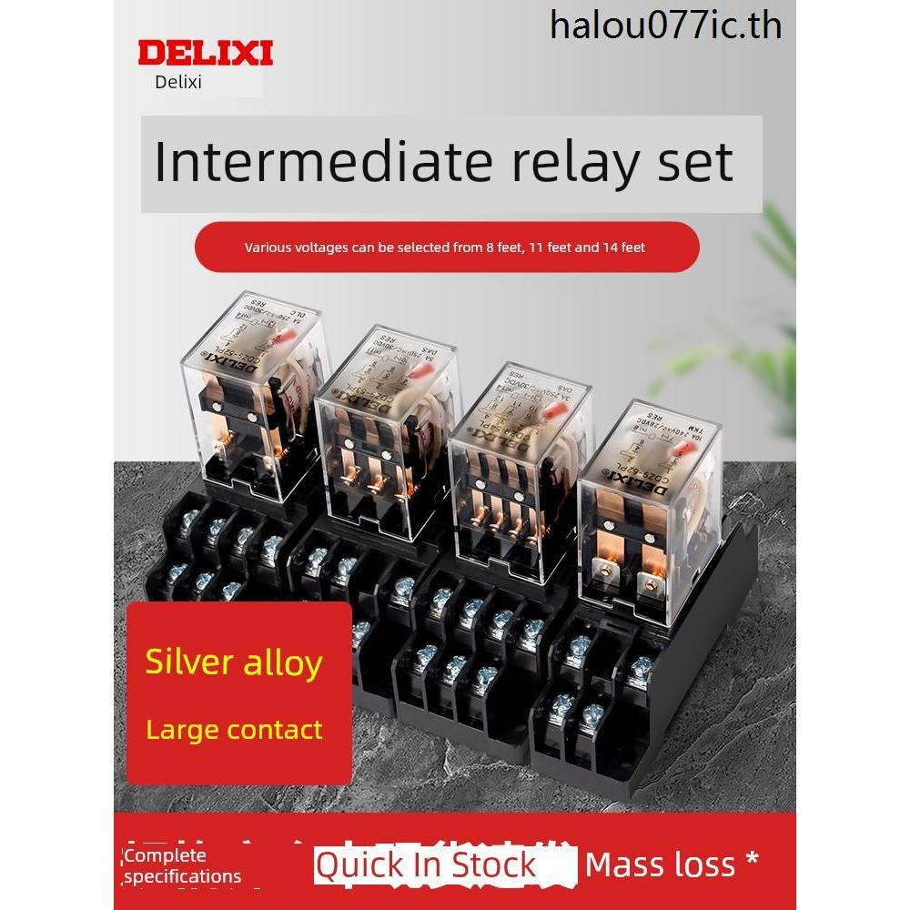 Delixi รีเลย์ระดับกลางขนาดเล็ก CDZ9L-52P 53P 54P 62P พร้อมรีเลย์แสง HH52P 24V