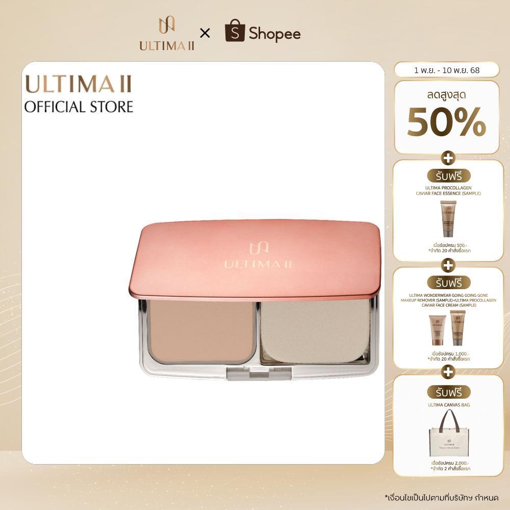 ULTIMA II Procollagen 2 Way Foundation 9g. อัลติม่าทู โปรคอลลาเจน ทู เวย์ ฟาวเดชั่น (แป้งตลับ, แป้งพ