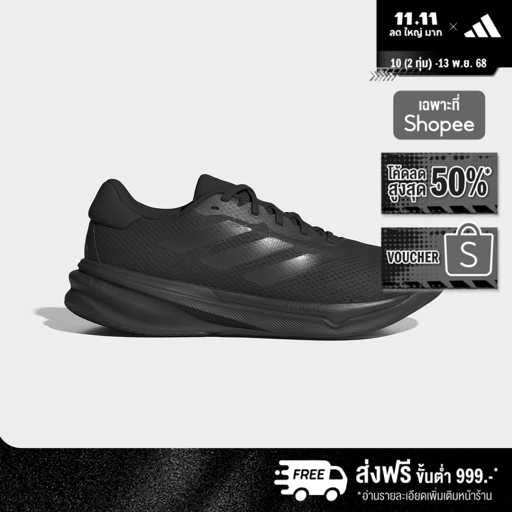 adidas Running Supernova Stride Running Shoes Men Black IG8319