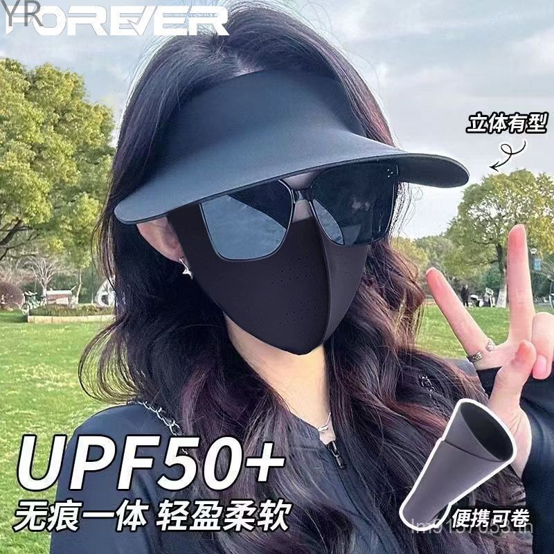 ครีมกันแดด+1056.40,000 Ice Silk Permanent] Brand by Big Brim [คอ Strip One Full Face Mask 4NBN