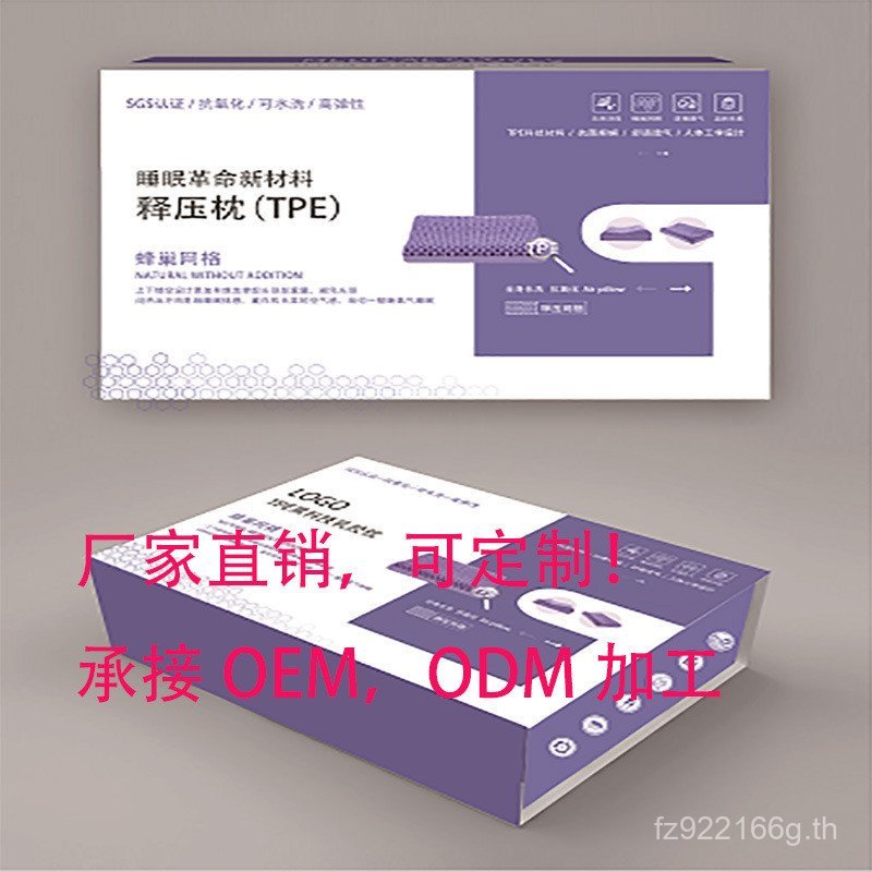 Pectin หมอนปลอดแรงกดบรรเทาความดันหมอนรูปตัว U หมอนกระดูกสันหลังส่วนคอเทคโนโลยีสีดําหมอนเจล Influence