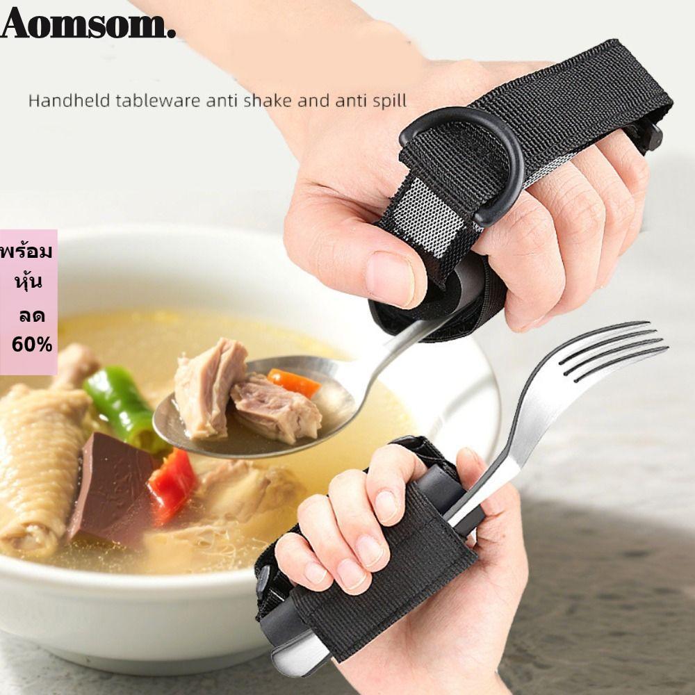 AOMSOM การกิน Assistance Cuff, Hypoallergenic Washable Utensil Holder Strap, Elastic Self-Care Aid U