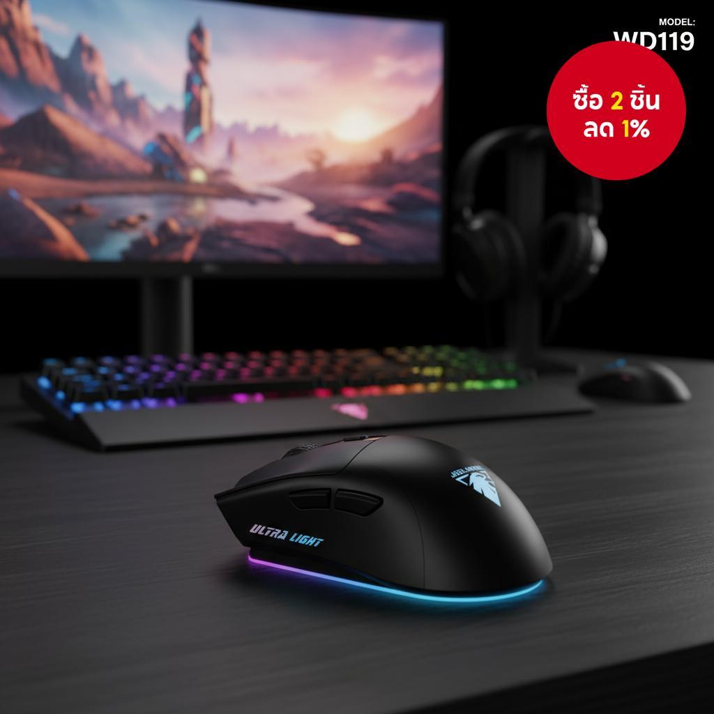 เมาส์เกมมิ่งไร้สายน้ําหนักเบา WD139, แท่นชาร์จ RGB, ชาร์จแม่เหล็ก, รองรับเกมเมอร์ PC/Mac/Laptop - สี