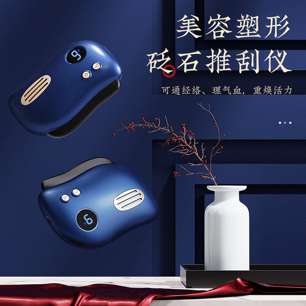 fuli กัวซา กัวซาไฟฟ้า fuli กัวซาไฟฟ้า แบบพกพา Bianstone ไฟฟ้าขูด Board Facial Hot Compress เครื่องมื