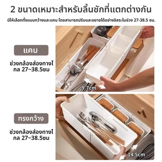 กล่องเก็บของลิ้นชักช่องหดมัลติฟังก์ชั่เรียงลําดับกล่องเก็บ