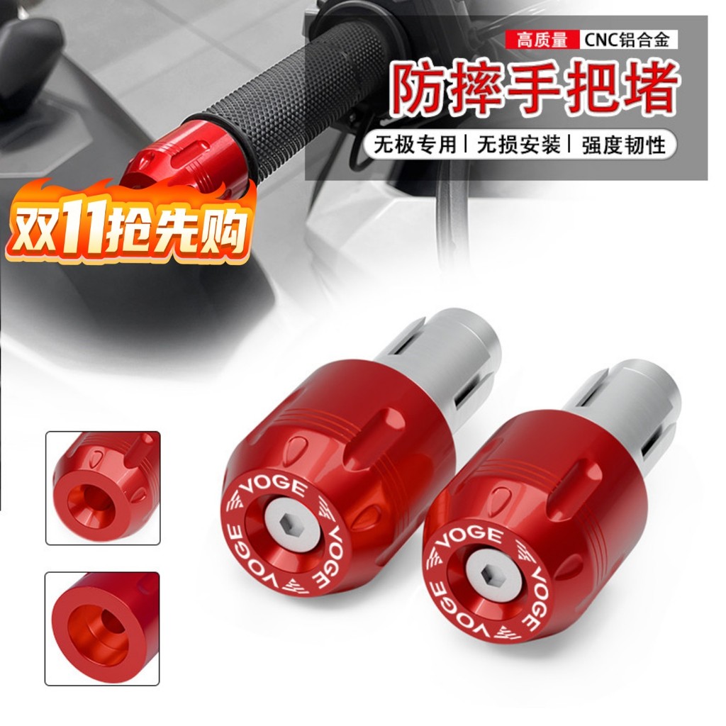 เหมาะสําหรับสัญญา 525R 300R RR660S/525/500S 250RR 300RR กันกระแทกจับ Blockage