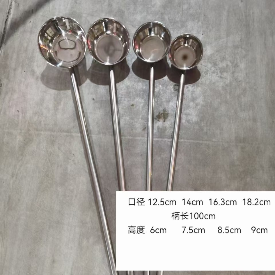 4 โจ๊ก Fine Tough ตักน้ํา Yihang หนาพิเศษ Yihang ด้ามยาวตักน้ําตักน้ํา 5cm35c ตักด้ามยาว 65 ซม.ยาว