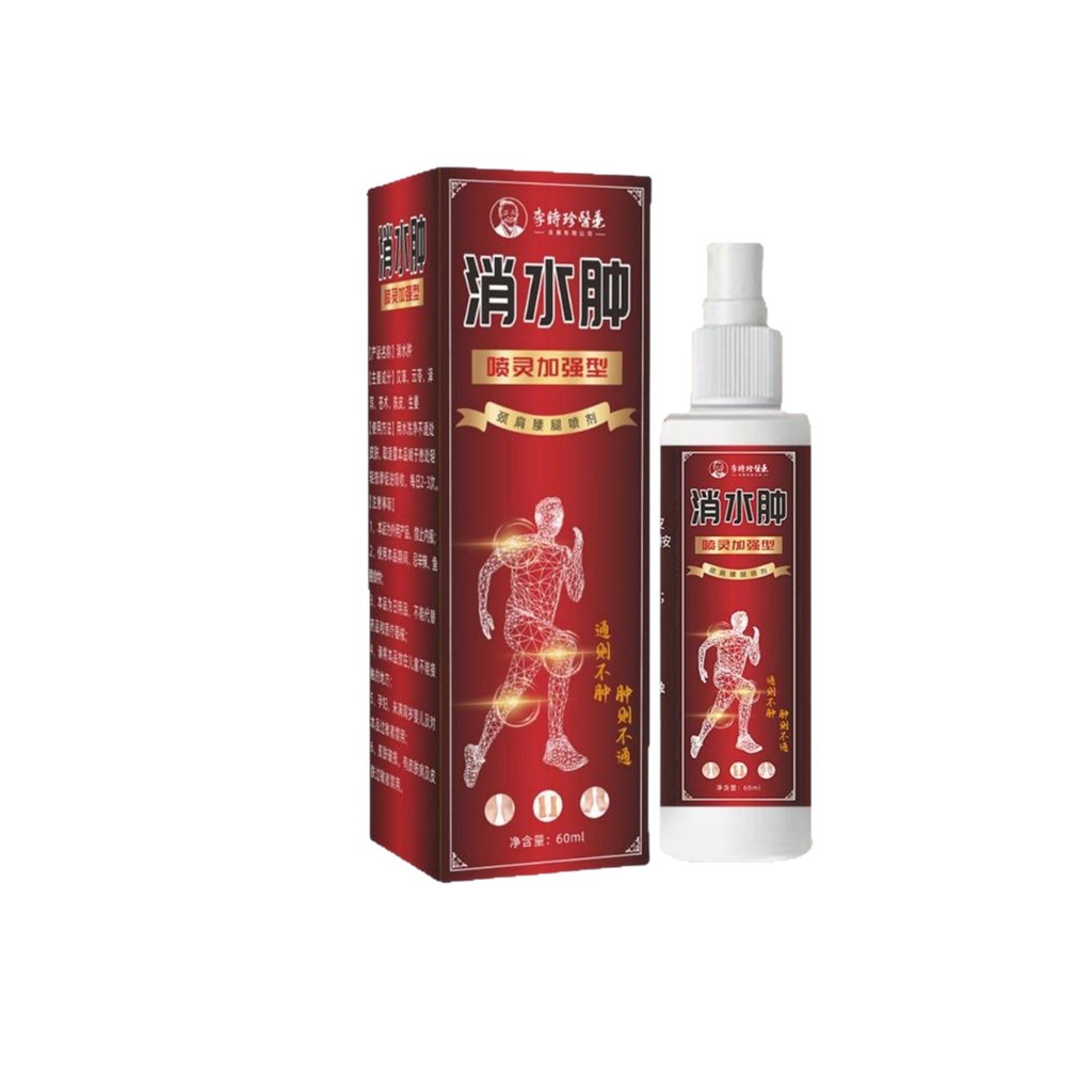 สเปรย์ลดอาการบวม 60 กรัม/กล่อง แบรนด์ LEE SHENZHEN สำหรับบริเวณคอ ไหล่ เอว และขา พร้อมจำหน่าย