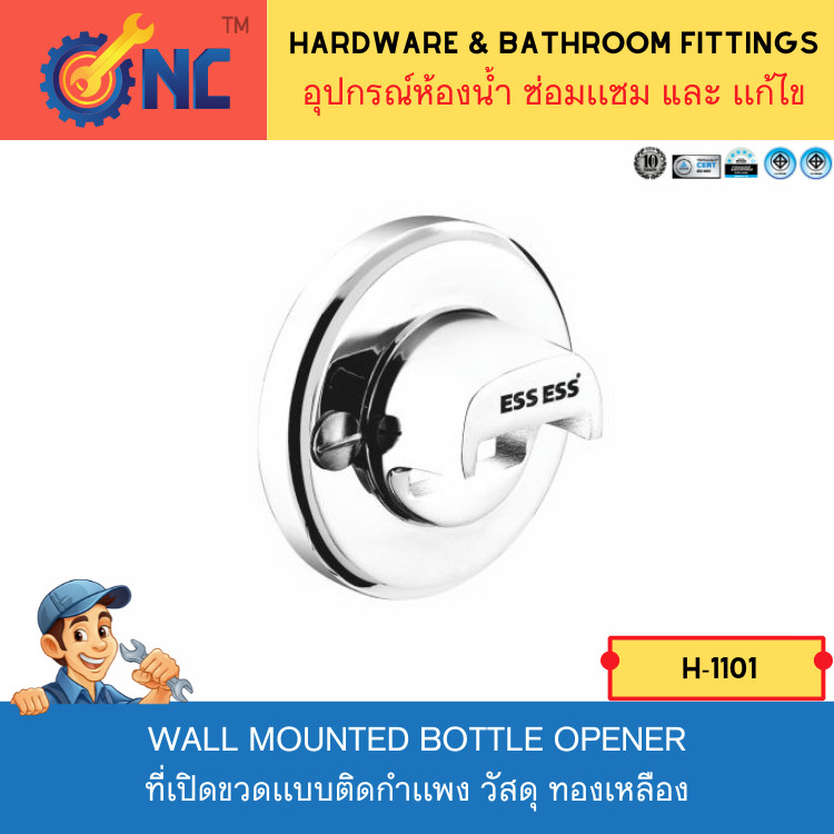 NC Hardware bottle opener Wall Mounted ที่เปิดขวดเเบบติดกำเเพง