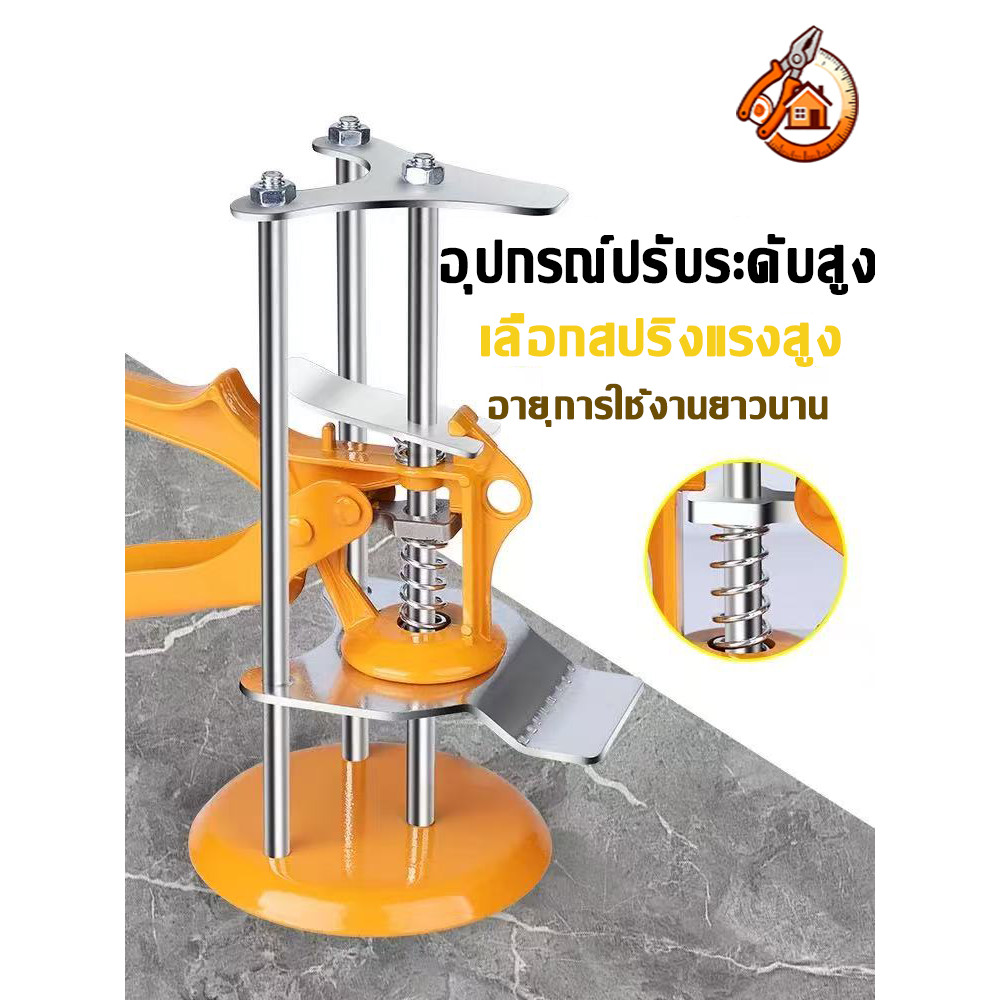 Marino Home อุปกรณ์ปรับระดับสูง-ต่ำแผ่นกระเบื้อง แม่แรงปรับความสูงของกระเบื้อง No.Y1846