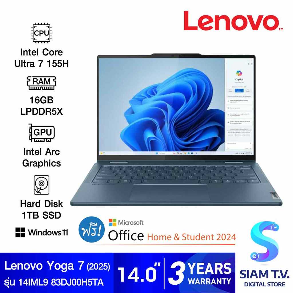 NOTEBOOK 2 IN 1 (โน้ตบุ๊คแบบฝาพับ 360 องศา) LENOVO YOGA 7 2-IN-1 14IML9 83DJ00H5TA โดย สยามทีวี by S