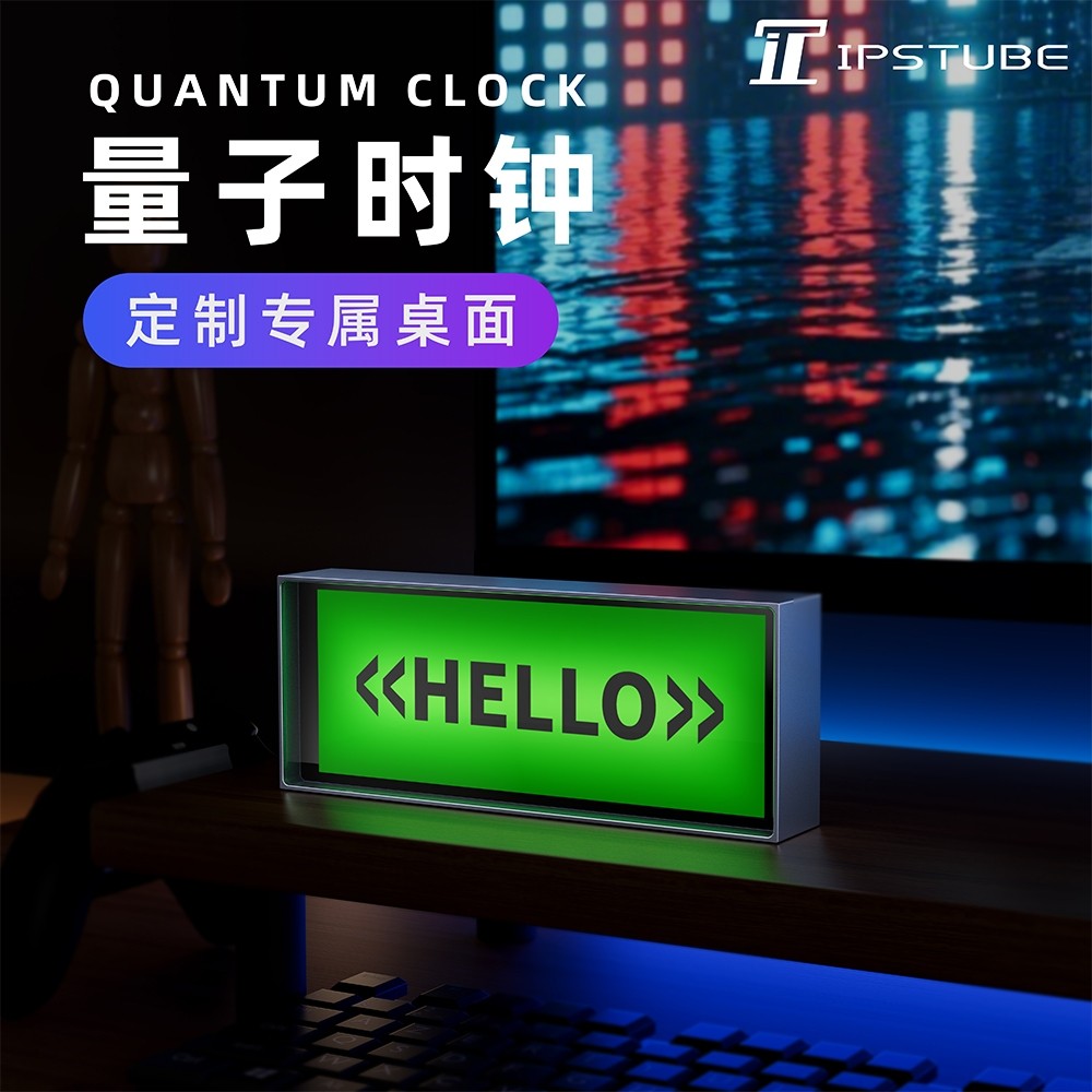 IPSTUBE นาฬิกาควอนตัมไฟไฟฟ้า DIY รูปภาพนาฬิกาสภาพอากาศห้องเล่นเกมบรรยากาศเดสก์ท็อปตกแต่งตารางที่กําหนดเอง DIY ของขวัญสร้างสรรค์สําหรับแฟน