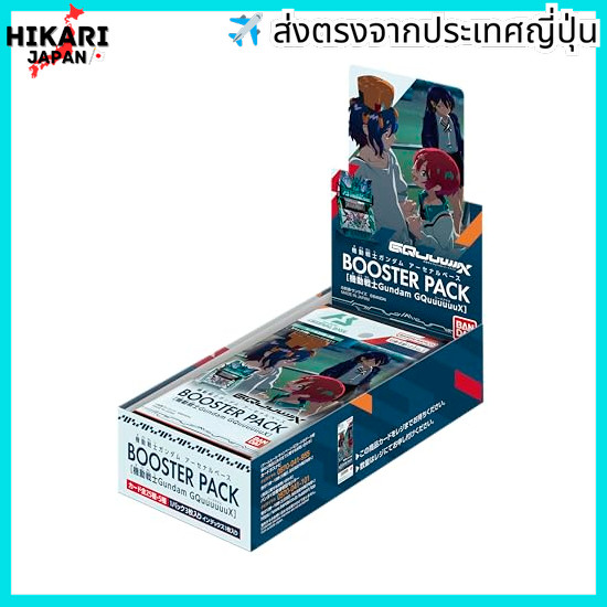 BANDAI Mobile Suit Gundam Arsenal Base BOOSTER PACK [ Mobile Suit Gundam GQuuuuuuuX ] (BOX)10 packs of card games Age: 12 and up