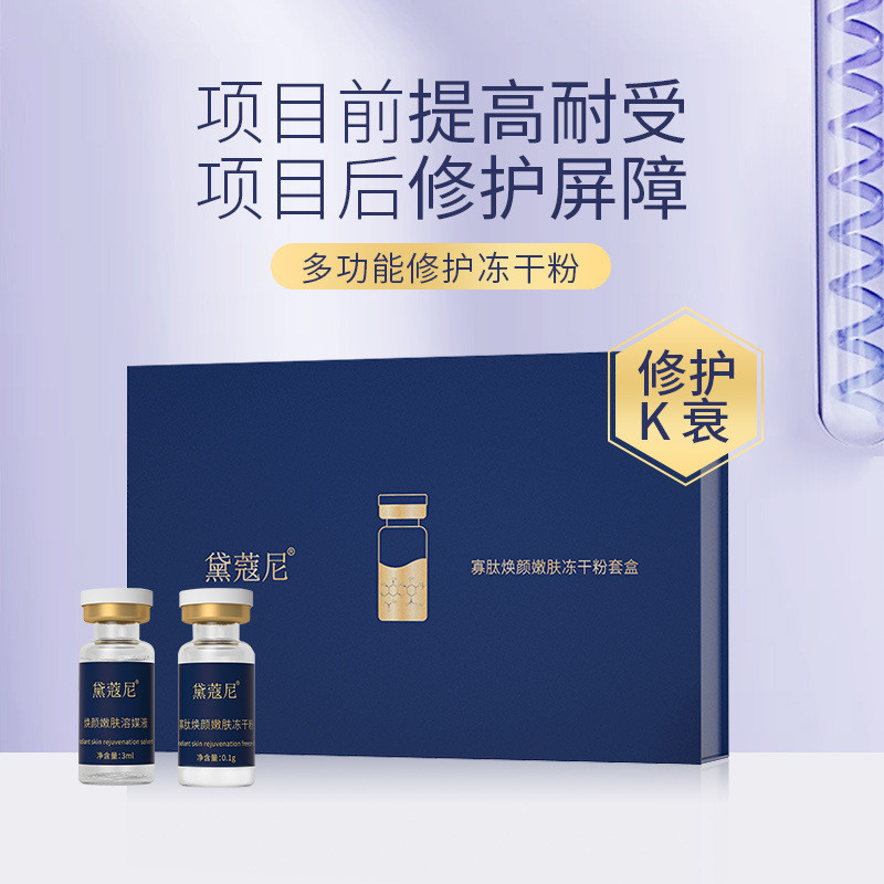 Dekoni-dried Powder Kit ร้านเสริมสวย youqianzhong.my20251105