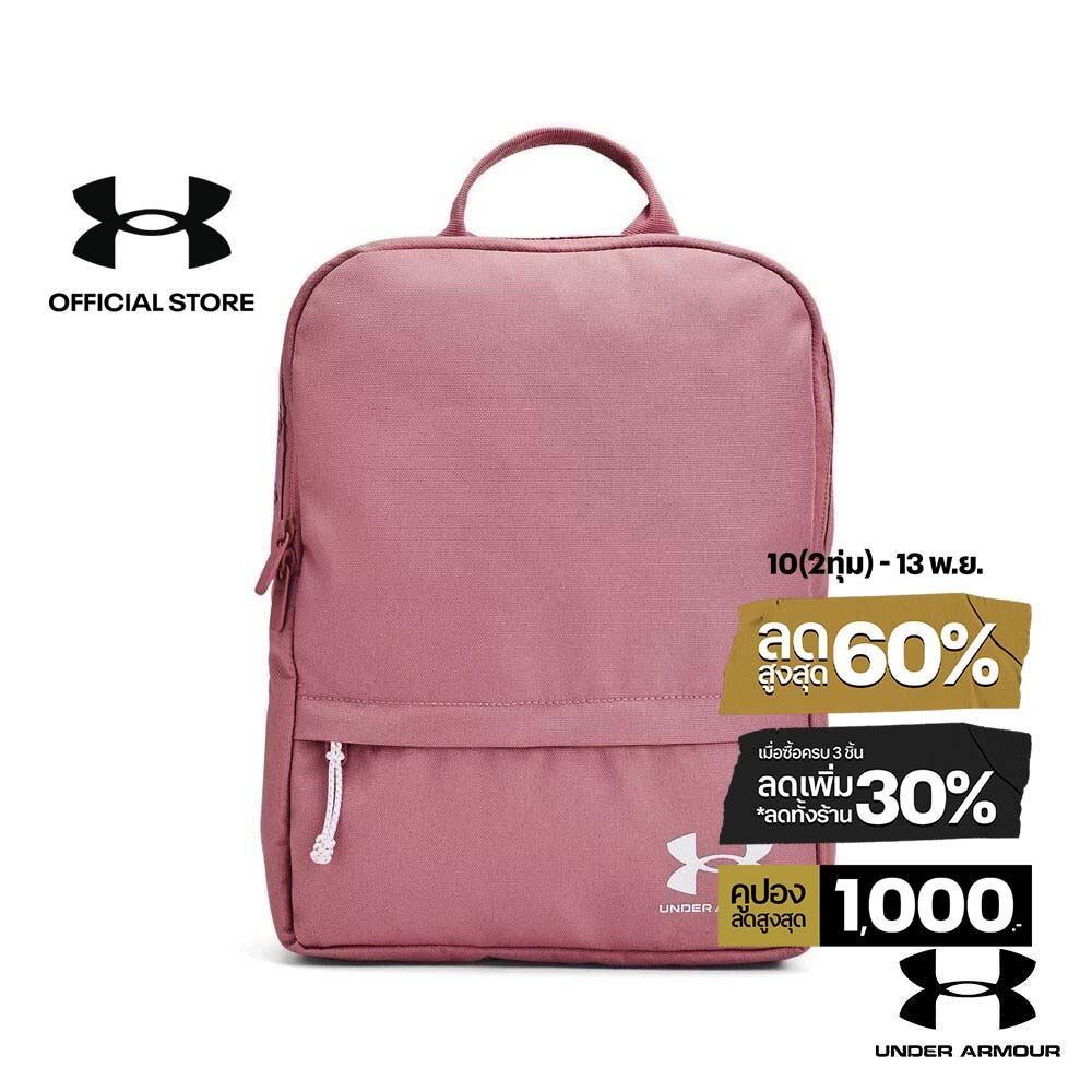 Under Armour UA Unisex Loudon Backpack Smallอันเดอร์ อาร์เมอร์ กระเป๋า สำหรับทุกเพศ