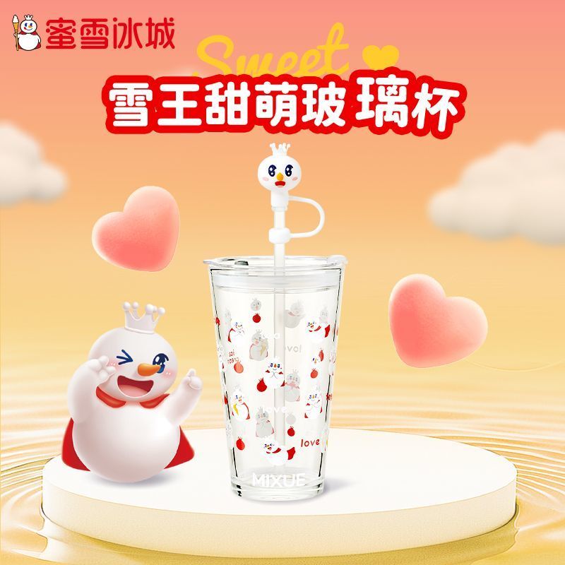 Mixue Ice City Snow King หวานน่ารักแก้วฟางถ้วย 450ml ถ้วยน้ําสาวการ์ตูนถ้วยน้ําของขวัญ JZ25.11.5