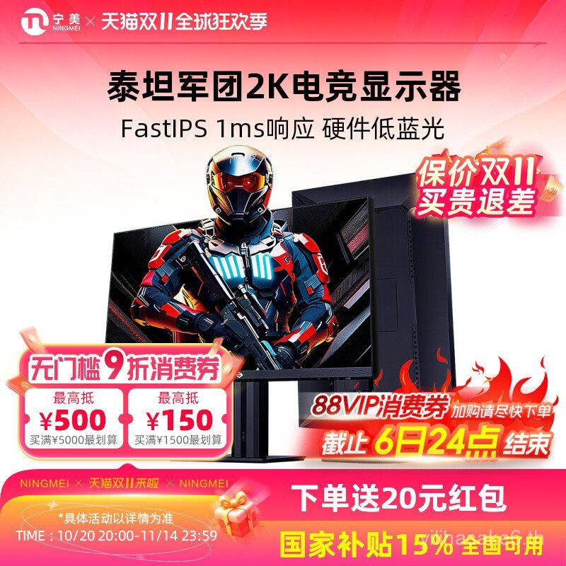[National Subsidy 15%] จอคอมพิวเตอร์ Titan Army 27 นิ้ว 2K240Hz โน้ตบุ๊กสําหรับเล่นเกมหน้าจอภายนอก