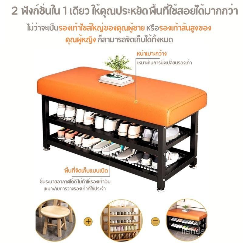 Woodpanda ชั้นวางรองเท้า ชั้นวางรองเท้าพร้อมเบาะนั่ง สะดวกในการใช้งาน จัดเก็บรองเท้าให้เป็นระเบียบ ป