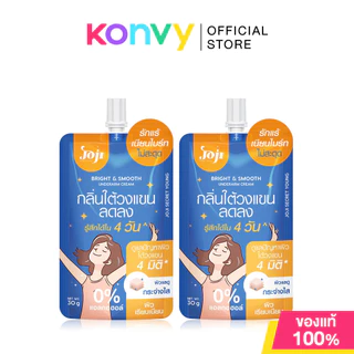 JOJI Secret Young Bright & Smooth Underarm Cream 30g โจจิ ซีเคร็ท ยัง ครีมบำรุงผิวใต้วงแขน.