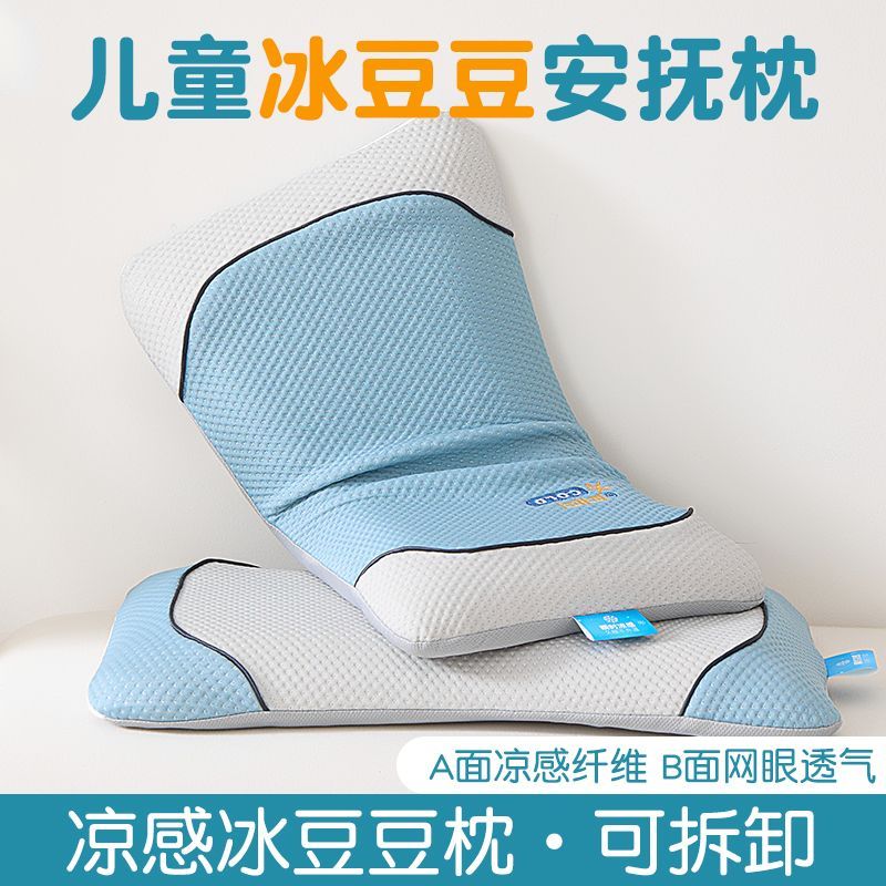 หมอนหนุนเย็นสบาย夏天 หมอนเด็ก หมอนผู้ใหญ่ หมอนนักเรียน หมอนเย็น夏天 หมอน Memory Foam หมอนคอ หมอนปรับนอน 