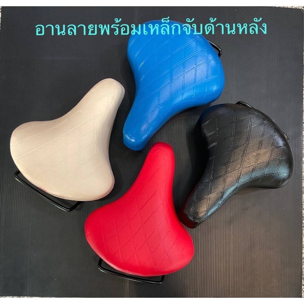 เบาะจักรยาน อานจักรยาน ทรงเเม่บ้าน หน้าใหญ่ นุ่มสบาย รูปที่ 4