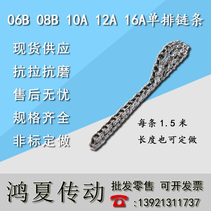 3 จุด 4 จุด 5 จุด 6 จุด 3 ซม.เดี่ยวแถวเกียร์โซ่ Roller Chain 06B08B10A12A16A เดี่ยวคู่แถวโซ่ DQCE