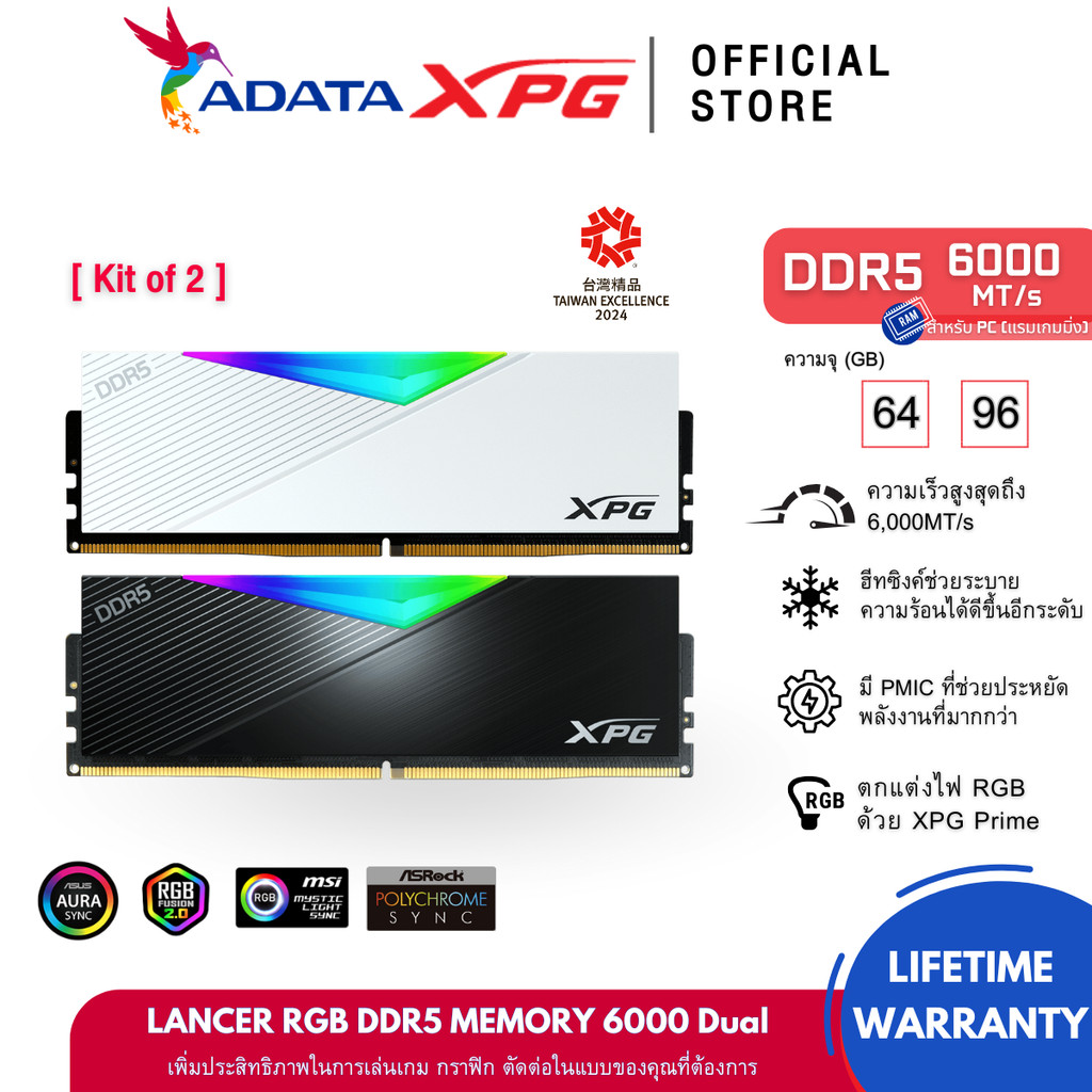 XPG LANCER RGB DDR5 MEMORY RAM 6000MHz 64GB(32GBx2) CL30 U-DIMM DUAL Black/White แรมพีซี