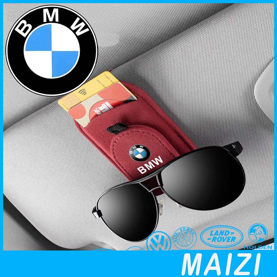 [READY]BMW F30 Car Sun Visor Storage Glasses Clip Glasses Case BMW E46 Body Kit Car Decoration BMW G