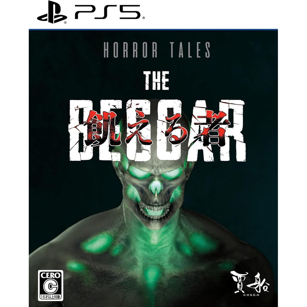 แผ่นเกม💿 Ps5 HORROR TALES : The Beggar | แท้มือ1 🆕 | Zone2 ญี่ปุ่น 🇯🇵 (เปลี่ยนภาษา Engได้) | Playsta