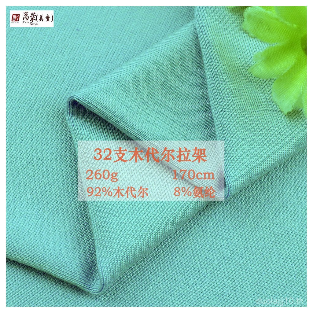 พร้อมสต็อก! ชุดชั้นใน.modal.และเสื้อยืด.modal.ขนาด.32