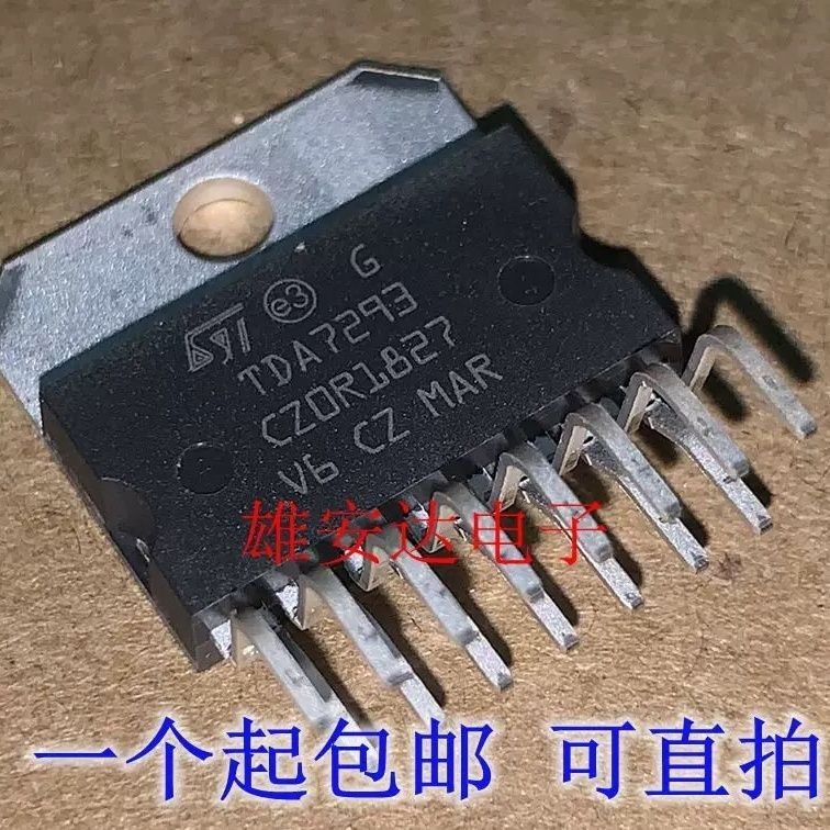 TDA7294 TDA7293 TDA7265 เครื่องขยายเสียงชิป IC ZIP-15 ยี่ห้อใหม่อินพุตเดิม