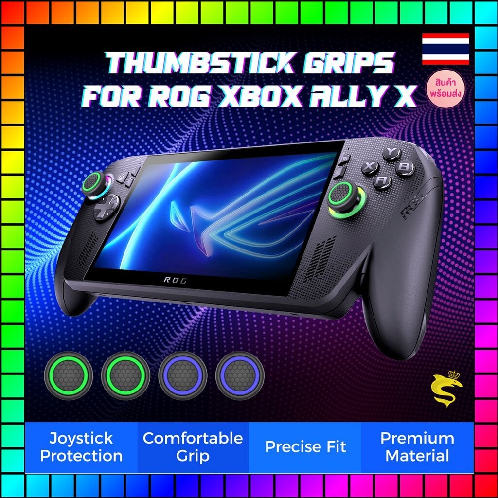 IINE ยางอนาล็อก ROG Xbox Ally & Ally X L1250