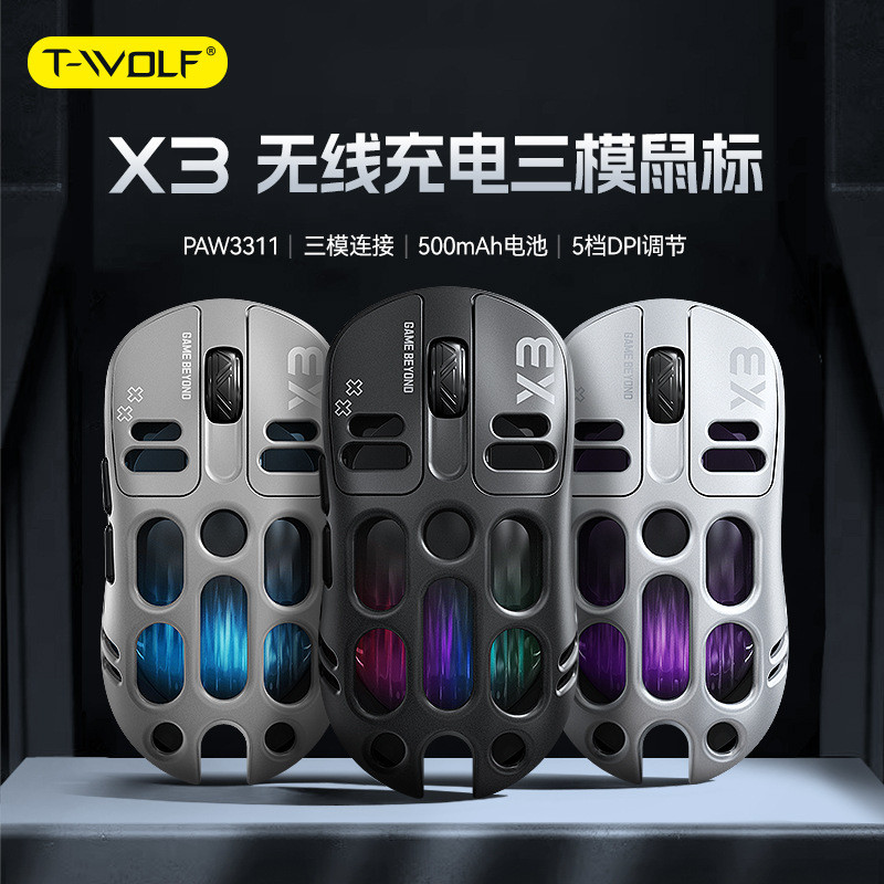 T-WOLF Thunder WOLF X3 เมาส์น้ําหนักเบา PAW3311 Gaming เมาส์สําหรับเล่นเกมบลูทูธไร้สายสามโหมด