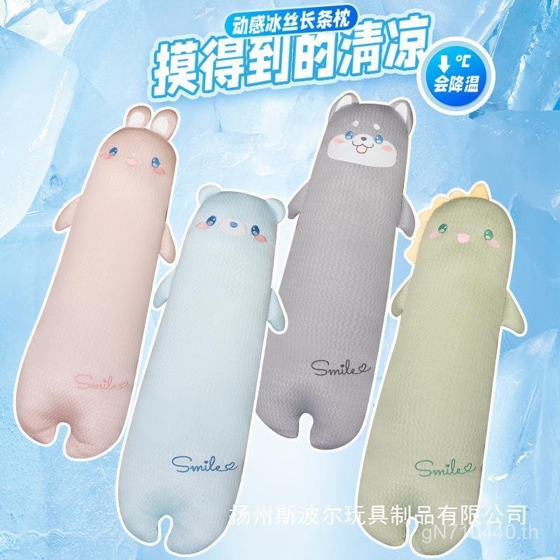 ปลอกหมอนลายระบายอากาศสำหรับฤดูร้อน พร้อมแผ่นรองเท้าใต้เตียงทำจากผ้าไหมน้ำแข็ง ถอดทำความสะอาดได้ง่าย 