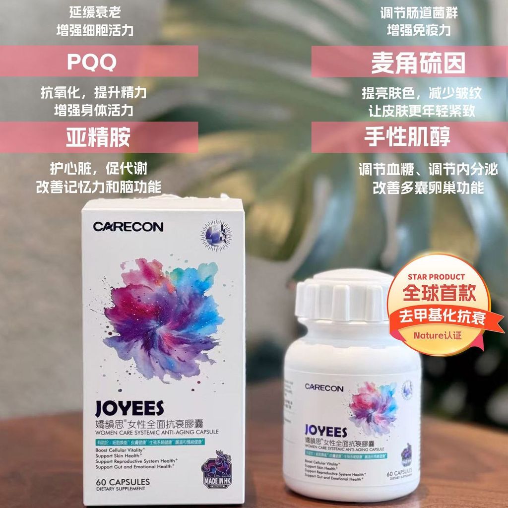 麦Non-GMO Liquid Liquid Liquid Liquid Beauty Beauty light reverse Ageเม็ดคอลลาเจนไตรเปปไทด์